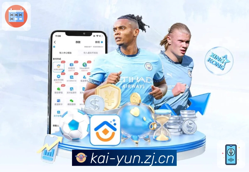 <strong>开云</strong>App预览