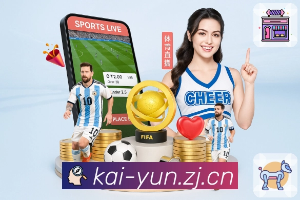 赛前赛中赛后数据