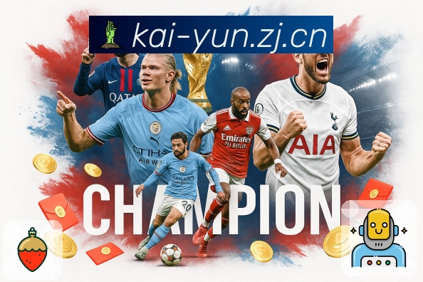 电竞直播与赛区信息