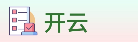 开云 Logo